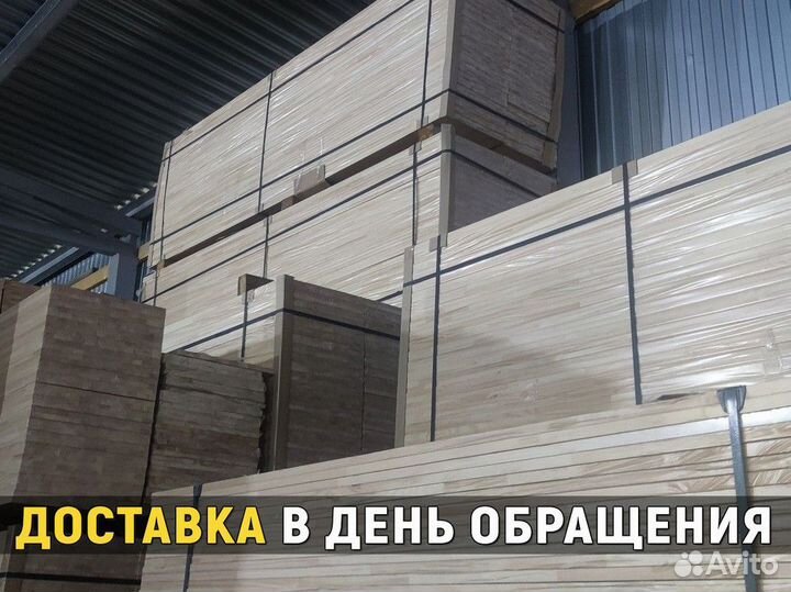 Мебельный щит от производителя. Доставка