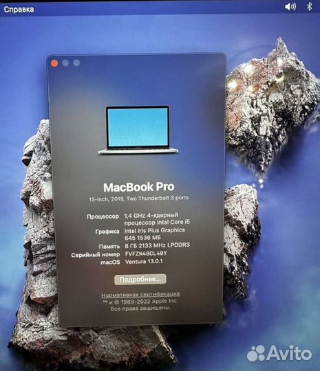 Mac Book Pro 13 (2019) 128 гБ,RAM 8 гБ,Core i5