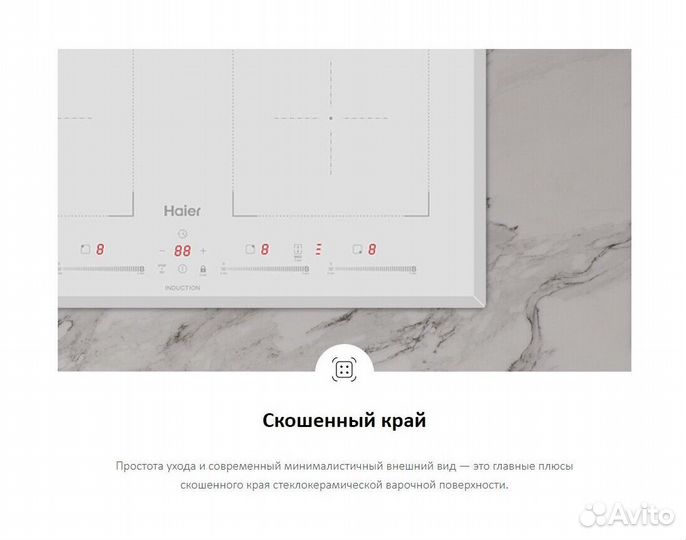 Индукционная варочная панель новая