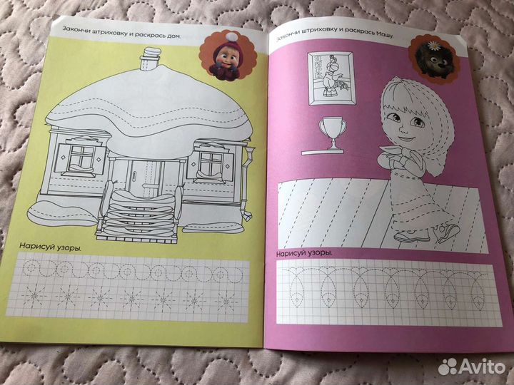 Книги для детей