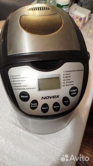 Хлебопечь novex