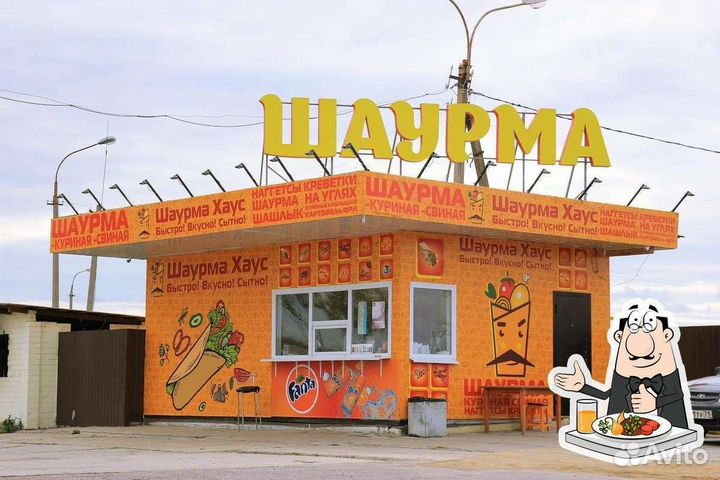 Продавец шаурмы