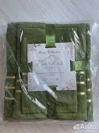 Набор махровых полотенец