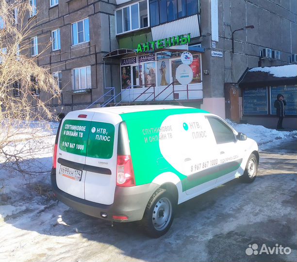 Новый НТВ+ в обмен с выездом по Магнитогорску