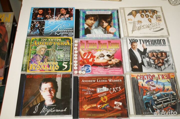 Сд диски с музыкой