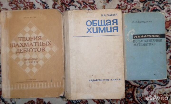 Букинистические книги