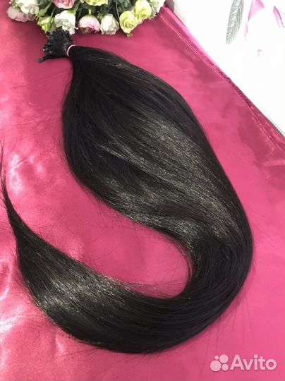 Волосы для наращивания 70см