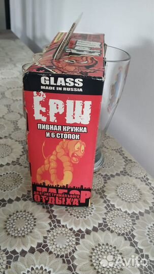 Набор стопок и пивная кружка