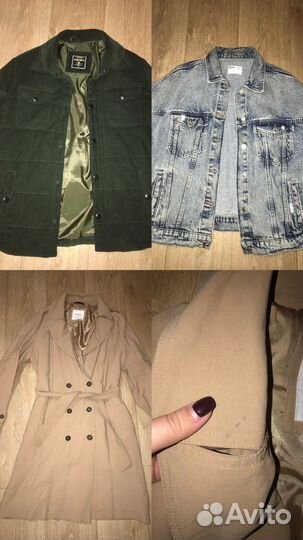 Вещи пакетом