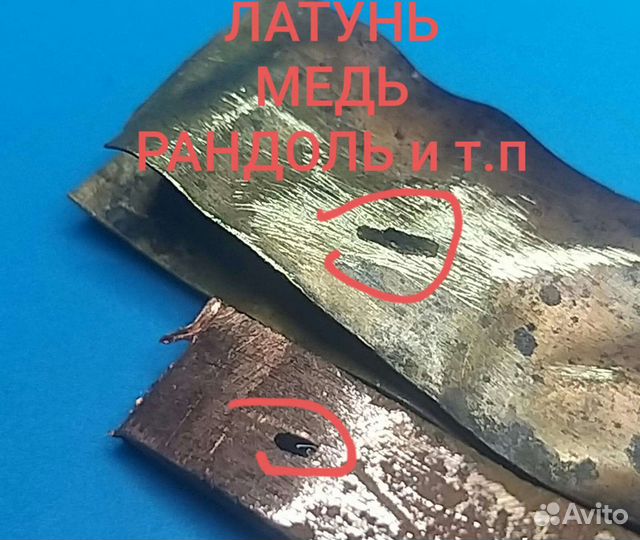 Пробник на золото стекло aucl тест