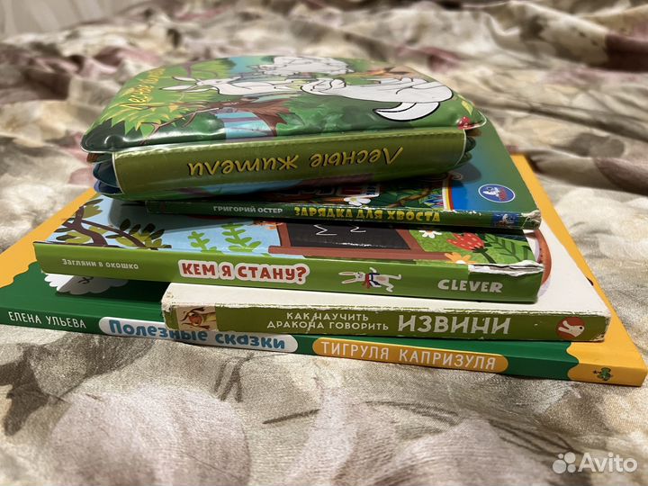 Книги для детей пакетом