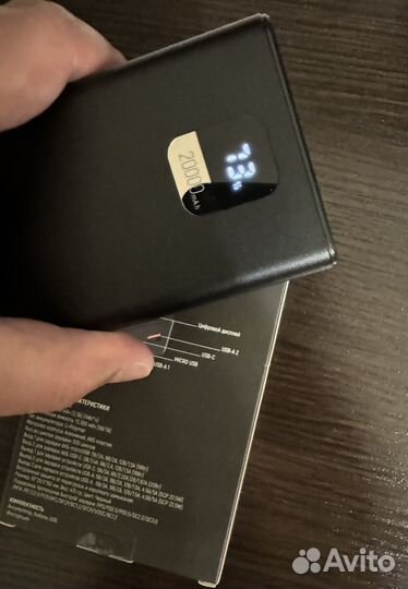 Паурбанк 20000