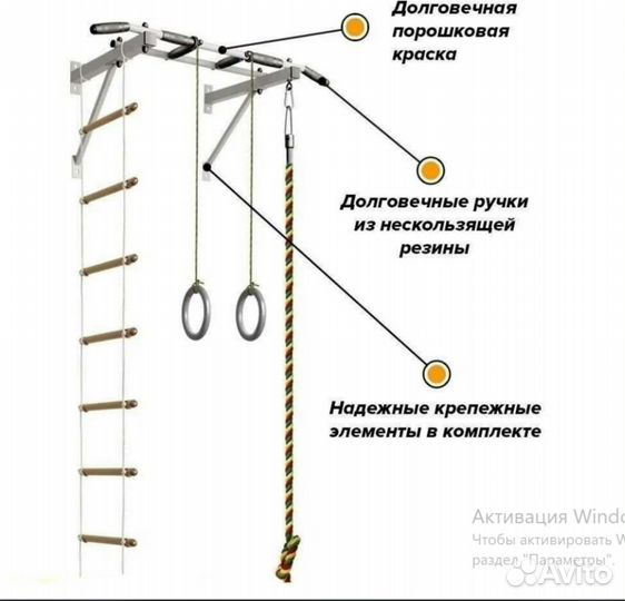 Шведская стенка мини дск Лидер (белый)