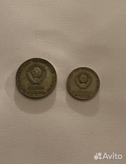 Юбилейные монеты СССР