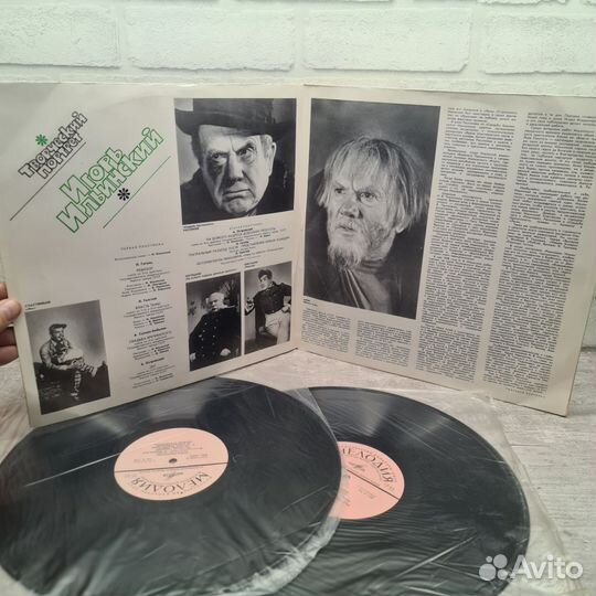 Игорь Ильинский Творческий портрет 2LP VG