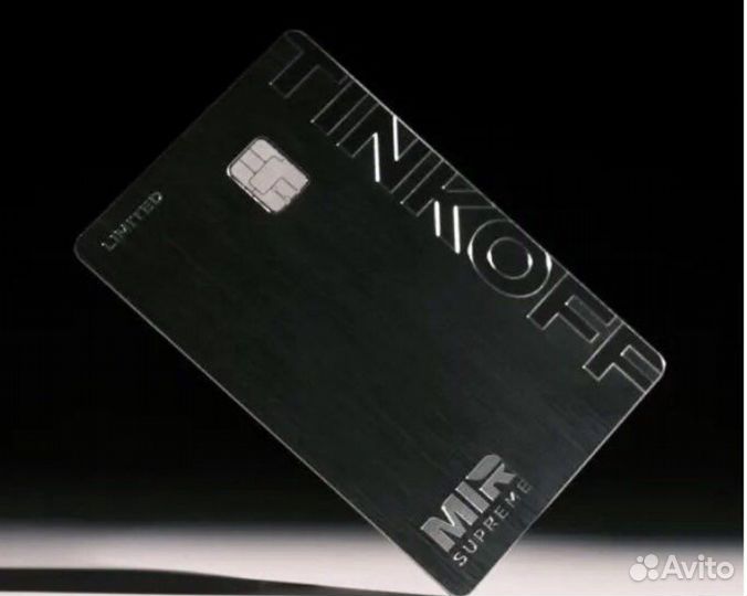 Наклейка (стикер) Тинькофф Pay + Тинькофф Премиум