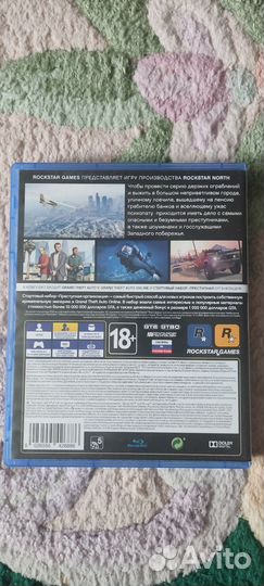 Gta 5 ps4 бу