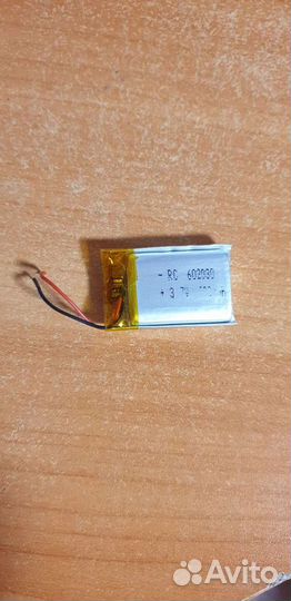 Аккумулятор