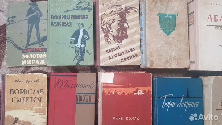 Книги СССР 1950х годов
