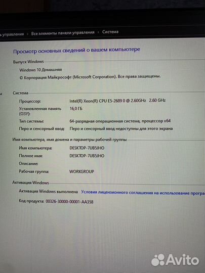 Игровой системный блок с монитором