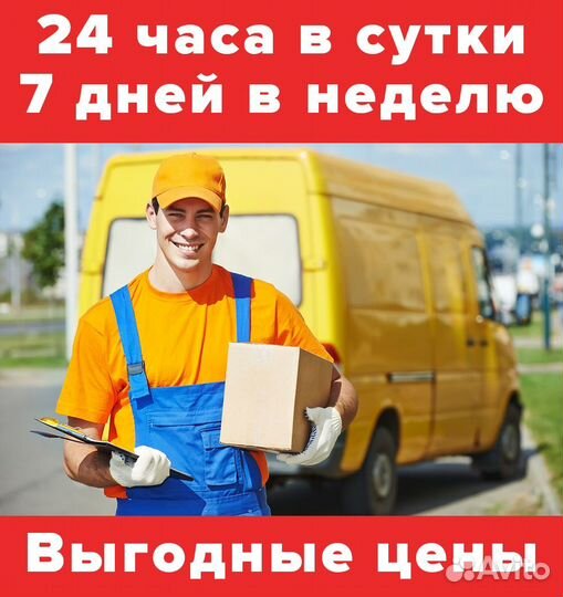 Услуги грузчиков на любой срок.Такелаж.Переезд