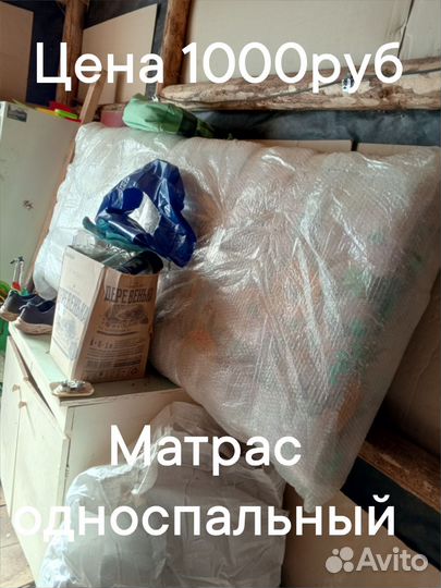 Матрас односпальный