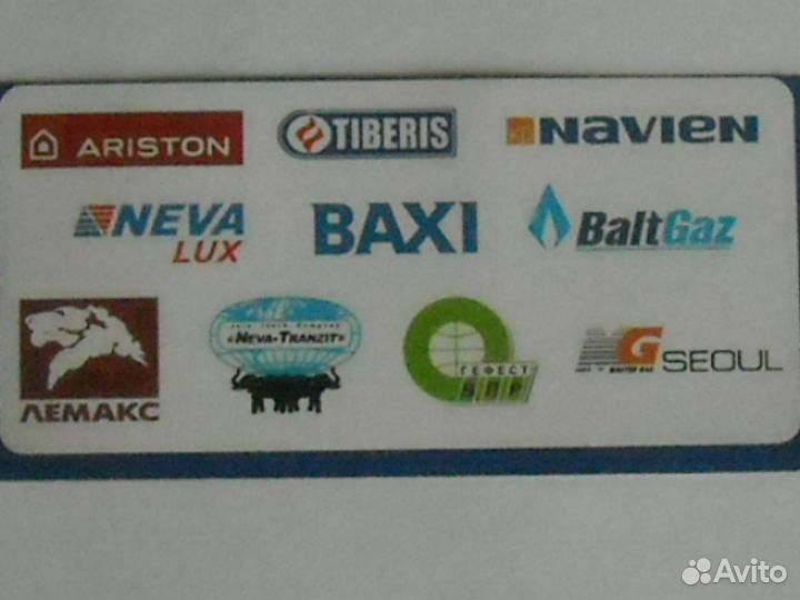 Ремонт газовых котлов