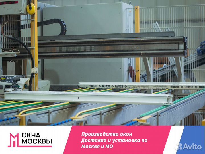 Пластиковые окна пвх