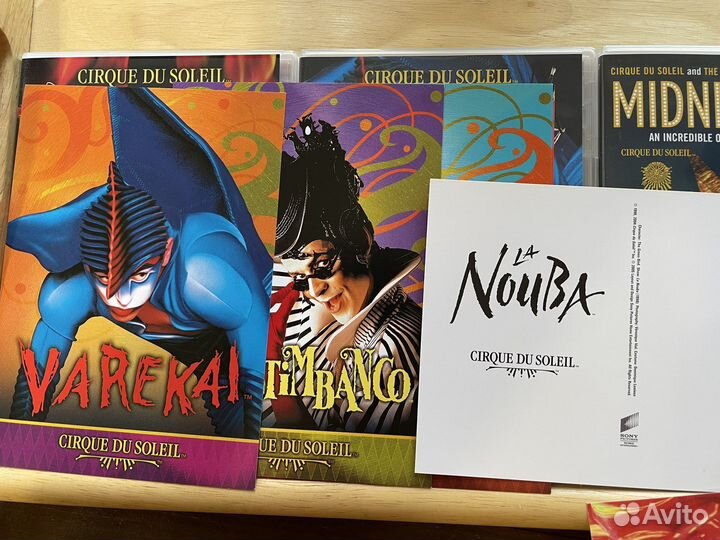 Цирк Дю Солей/Cirque du Soleil: собрание 95 - 2005