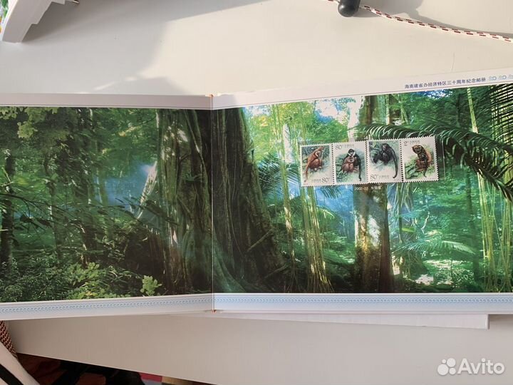 Альбом с марками (41 шт.) Хайнань