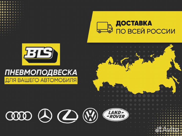 Пневмобаллон Range Rover L322 задний новый