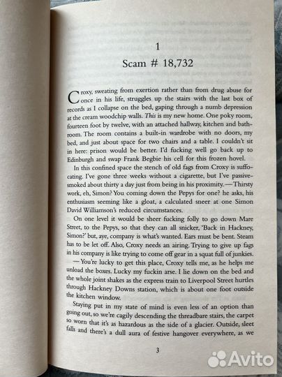 Книга на английском На игле 2 часть