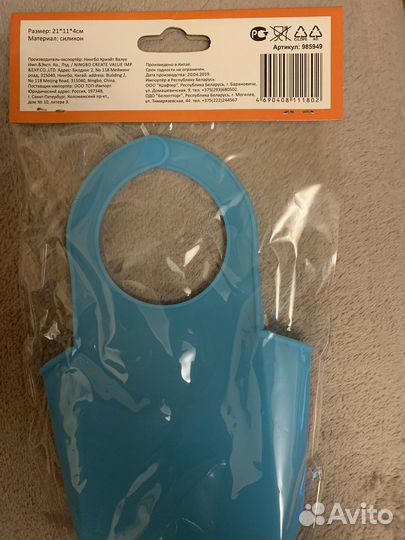 Держатель для губки на кран