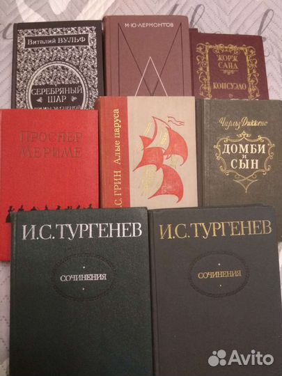 Лермонтов, Тургенев, Диккенс, Мериме, Грин, Вульф