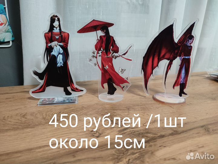 Фигурки Благословение небожителей