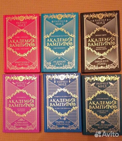 Вампиры,Вампиры