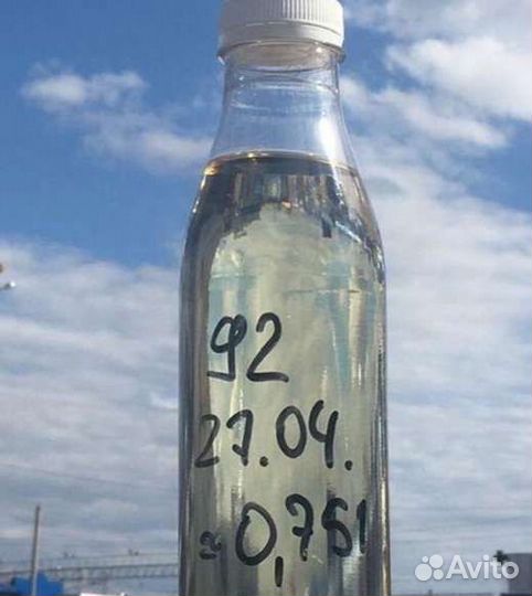 Бензин аи 92