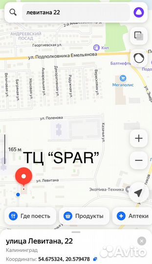 Защитное стекло Xiaomi Redmi Note9