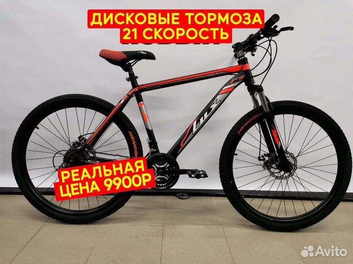 Скоростной велосипед Черный-серый новый