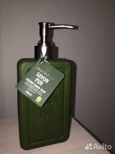 Savon pur