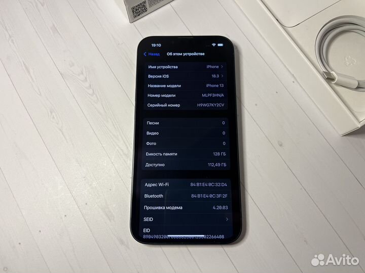 iPhone 13, 128 ГБ