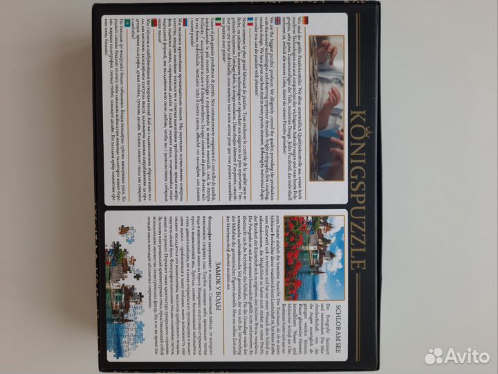 Пазл 1000 элементов