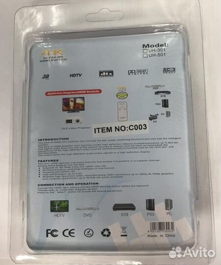 Переключатель hdmi 3 в 1 с дист. управлением 4k