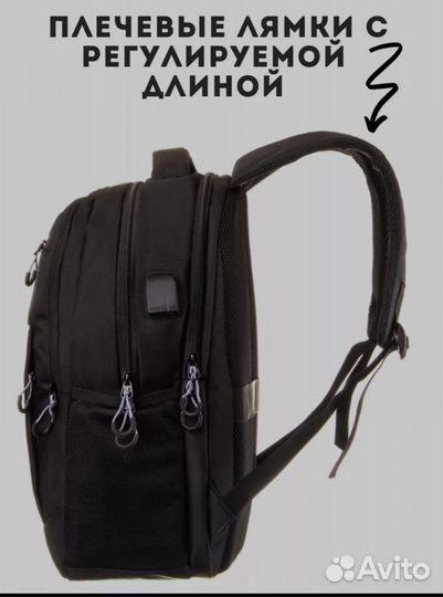 Рюкзак мужской городской