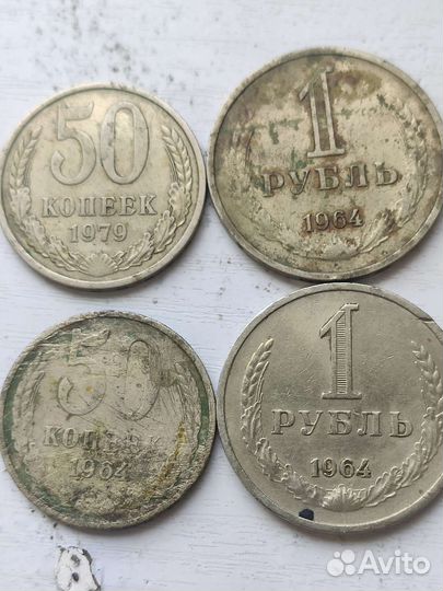 Продам монеты СССР