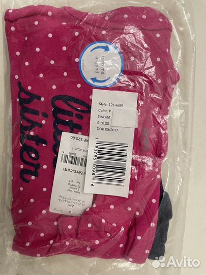 Комлект Carters Новый 61-67см