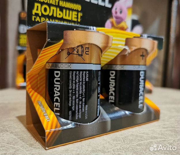 Батарейки duracell D 2