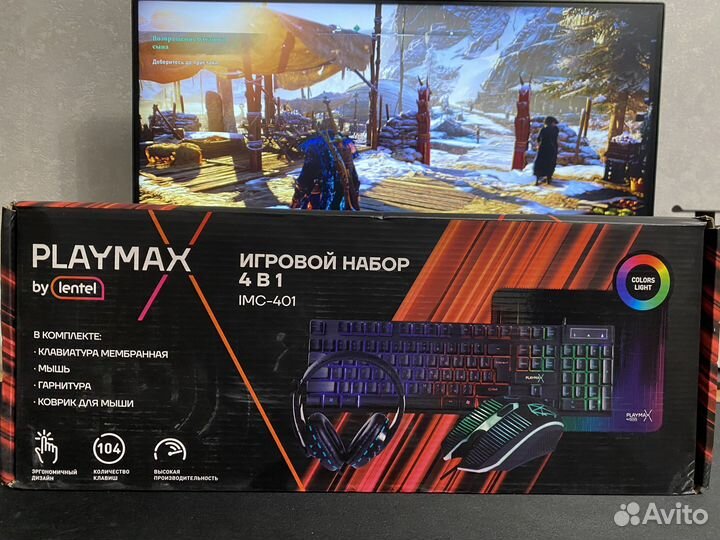 Игровая клавиатура и мышь 4в1