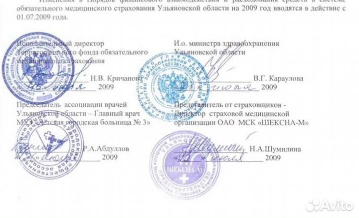 Редактирование документов, pdf, правка файлов