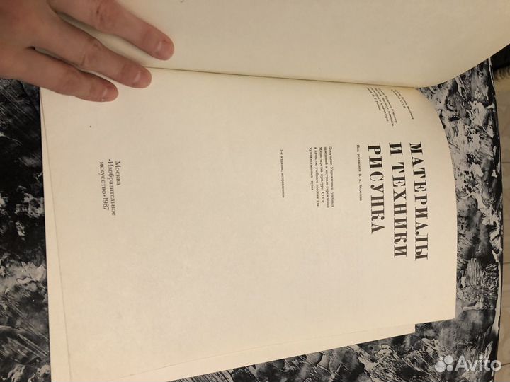 Материалы и техники рисунка